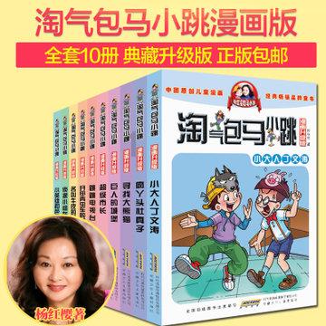 披萨找不同