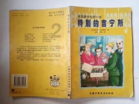 玩具熊五夜后宫4