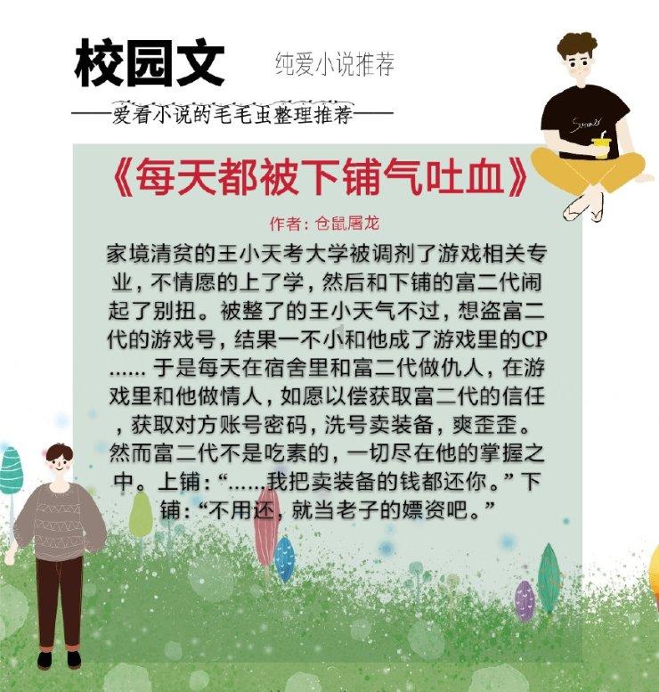 聚焦自治区两会丨去年我区地区生产总值增速居全国第3位 总值24627亿元 增长7.3%