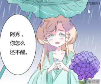 探探猫宝石岛3