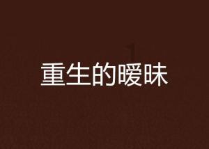 救援男孩毕业生