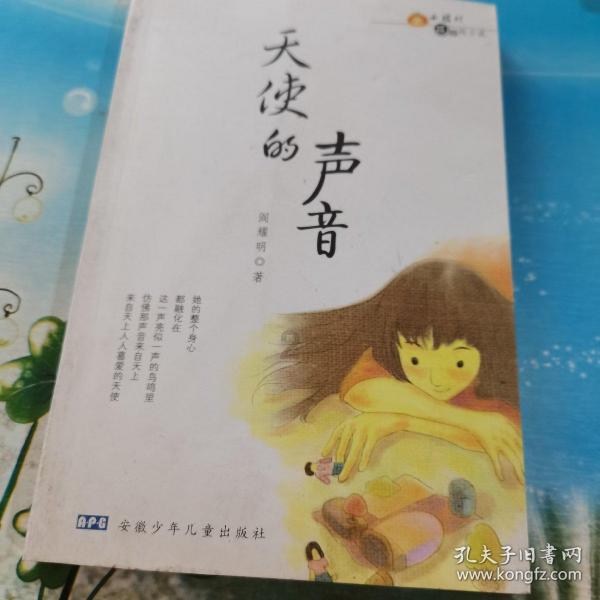 逃离洁白的宾馆