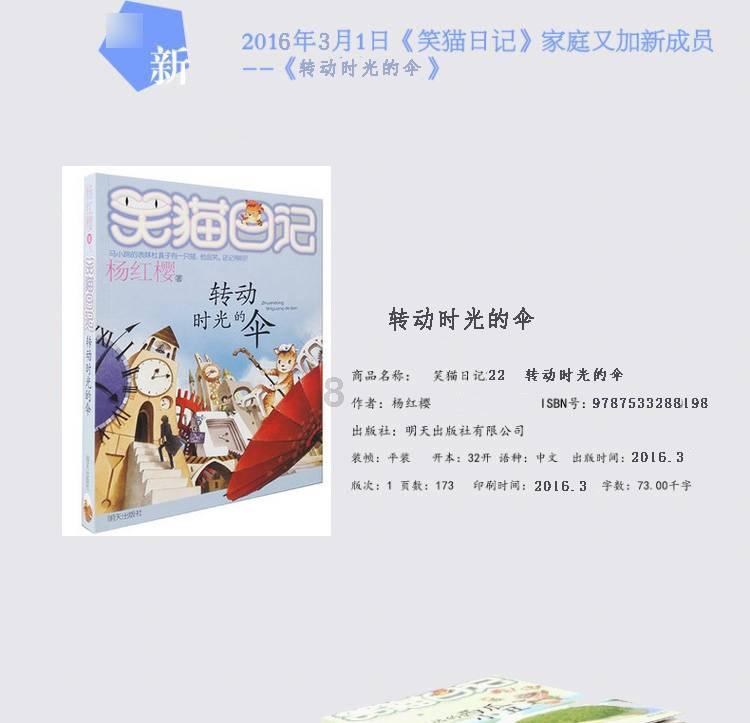 你为春节置办了哪些年货