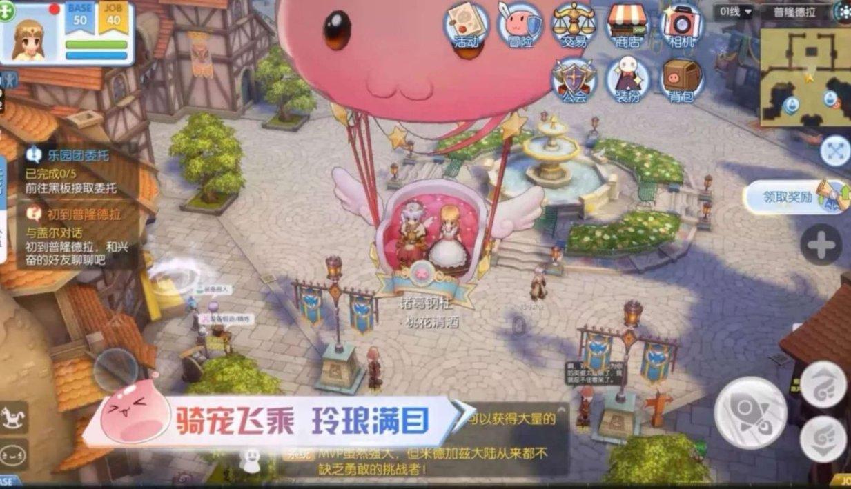 星球大乱斗